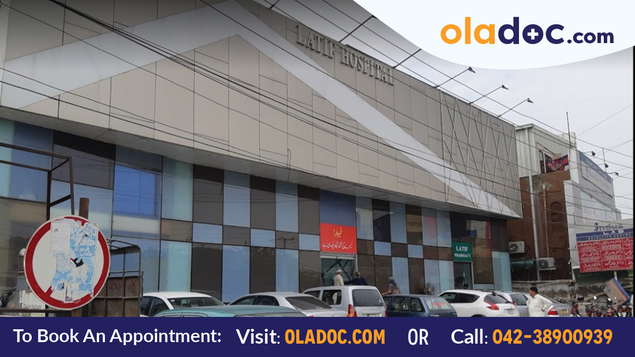 Main Entrance of Latif Hospital Lahore